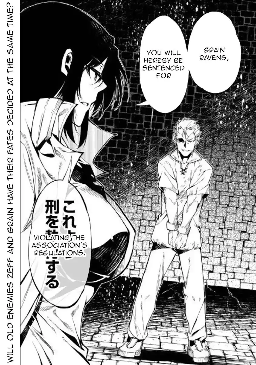 Kouritsu Kuriya Madoushi, Daini no Jinsei de Madou o Kiwameru Chapter 39 57